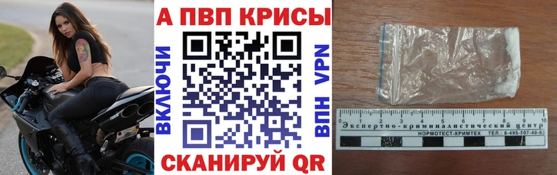 закладки  Динская  MEGA сайт  Alpha-PVP Соль 