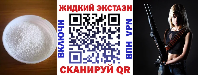 закладки  hydra tor  БУТИРАТ BDO  Динская 