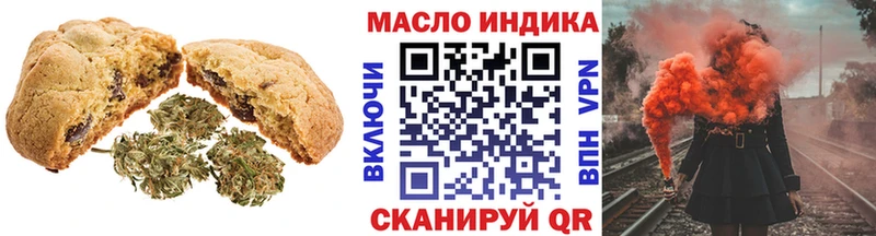 Печенье с ТГК марихуана  как найти закладки  Динская 