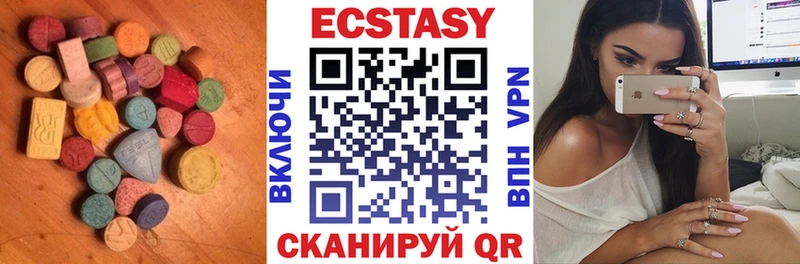 ЭКСТАЗИ 280 MDMA  где можно купить наркотик  Динская 
