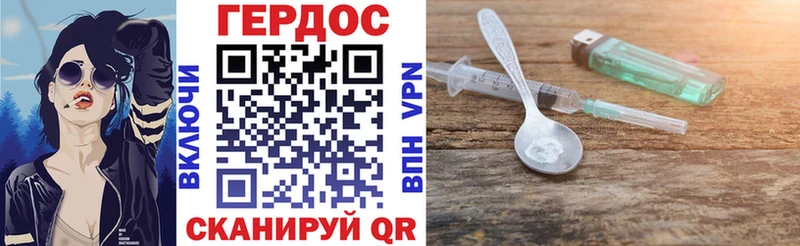 цены   Динская  mega как войти  ГЕРОИН герыч 