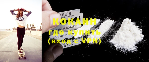 кокаин колумбия Алексин