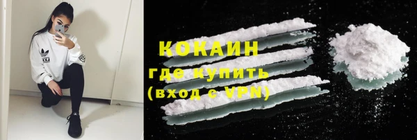 кокаин колумбия Алексин