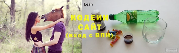альфа пвп Нязепетровск