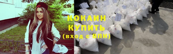 кокаин колумбия Алексин