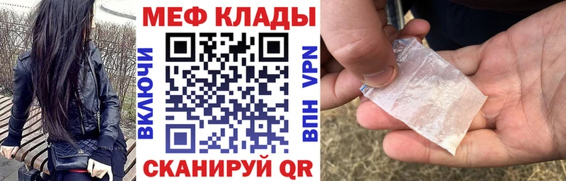 Меф кристаллы  Динская 