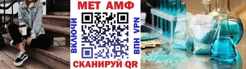 МЕТАМФЕТАМИН пудра  блэк спрут ONION  Динская 