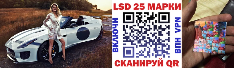 Наркотические марки 1,5мг  Динская 