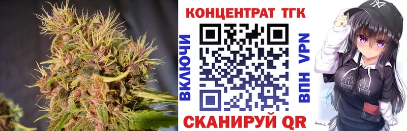 Дистиллят ТГК вейп купить цена Динская